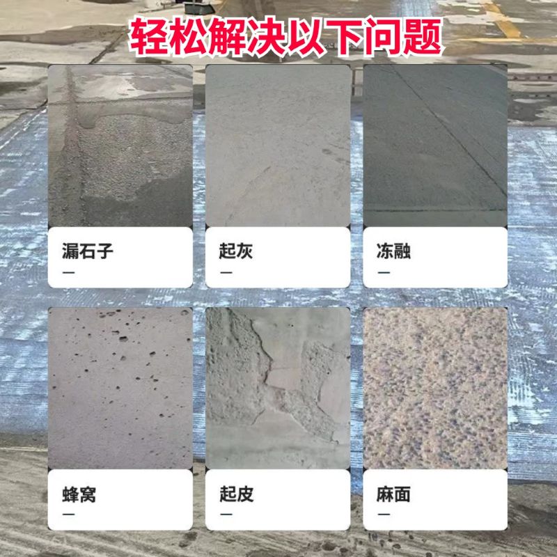 洪泽低碳市政修补材料简单快速修补道路恢复交通